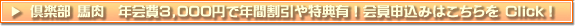 CLUB �n���@����\���͂����炩��I
