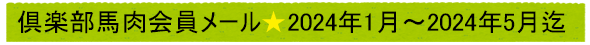 2021N