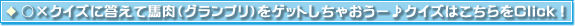 ���~�N�C�Y�ɓ����Ĕn���i�O�����v���j���Q�b�g�����Ⴈ���[��