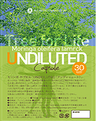 モリンガカプセル Extra UNDILUTED
