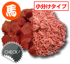 ダブルインパクト 小分け