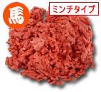 ボーンプレミアム