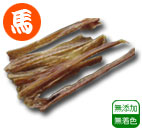 国産 アキレス(小)