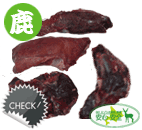 鹿肉 ハンク 1kg×5