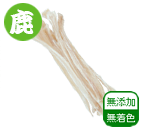 G] ALX 25g