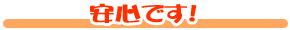 ���S�ł��I
