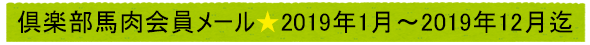 2019N
