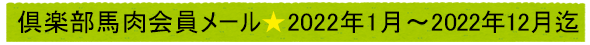 2021N