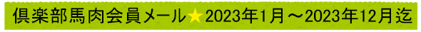 2021N
