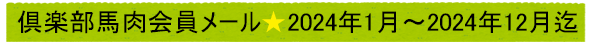 2021N