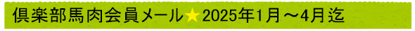 2021N
