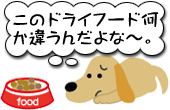 ̃hCt[hႤ񂾂ȁ`B
