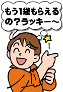 1܂炦́HbL[`