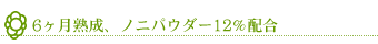 6nAmjpE_[12%z