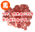 Yn eI 1kg