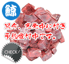 �~�� �v���~�A���J�b�g1kg