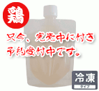 Hׂ鐶R[Q 