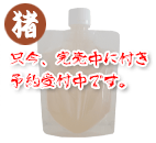 �H�ׂ鐶�R���[�Q�� ��