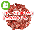 G] VN 1kg