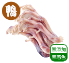 Y犛݂ 2{