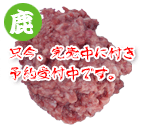 ����Y ���^���s�b�R�� 50g