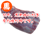 ���Y�n�� �V�����N 1kg