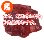 ���Y�n�� �l�b�N 1kg