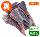 ���Y�nelongated vo.2 60g