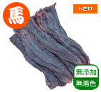 ���Y�nelongated vo.3 60g