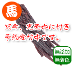 ���Y�n��Bar ���E���^���p 40g