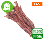 ����Y�� �X�p�C���o�[ �א؂�