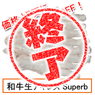  aALX Superb
