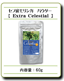 Extra Celestial