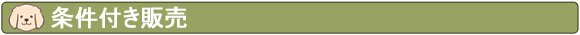 t̔