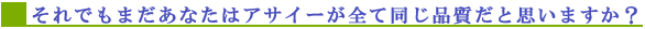 ł܂Ȃ̓ATC[SēiƎv܂H