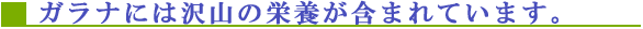 Kiɂ͑R̉h{܂܂Ă܂B