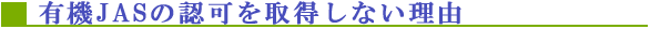 L@JAS̔F擾ȂR